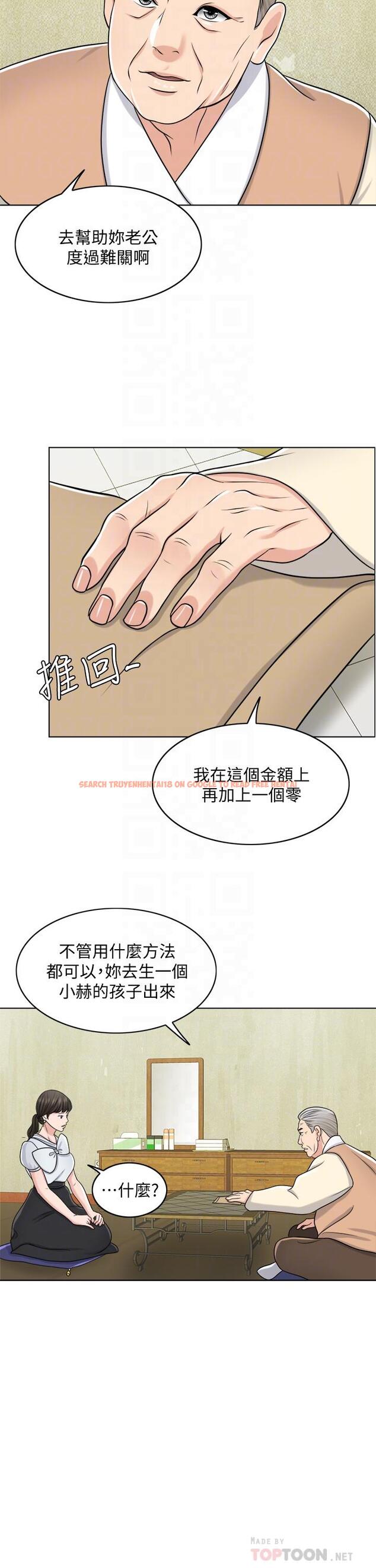 查看漫画千日的新娘 - 第24話-彼此的誤會 - tymanga.com中的466837图片