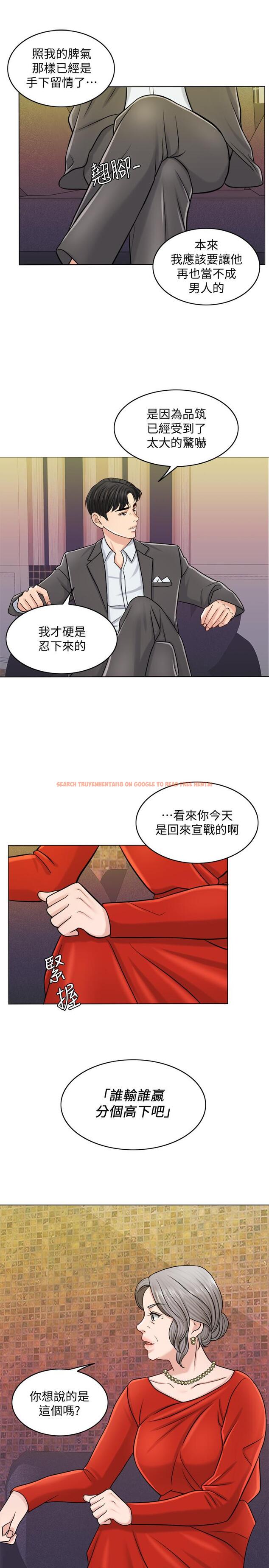查看漫画千日的新娘 - 第24話-彼此的誤會 - tymanga.com中的466842图片