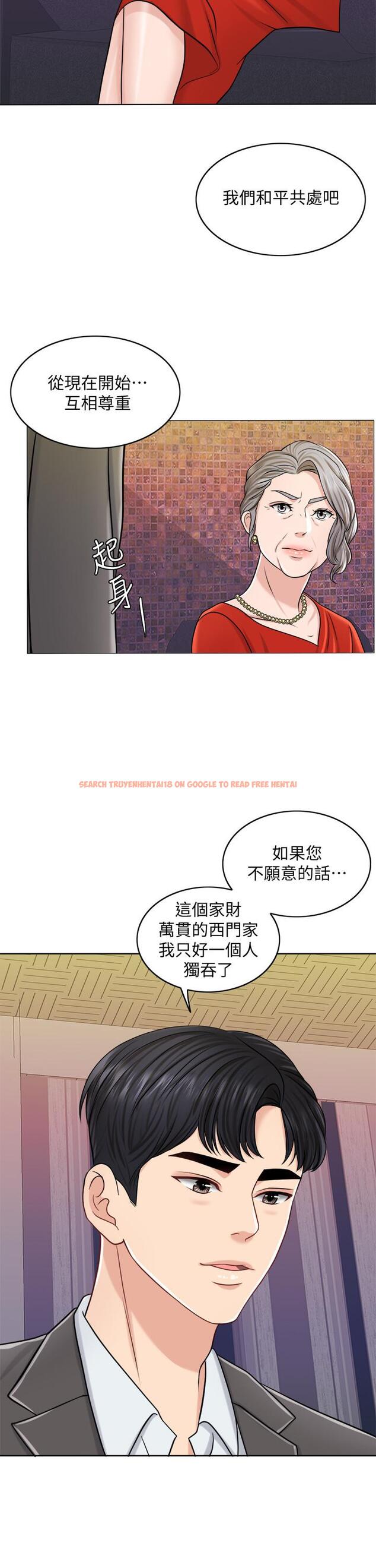 查看漫画千日的新娘 - 第24話-彼此的誤會 - tymanga.com中的466843图片