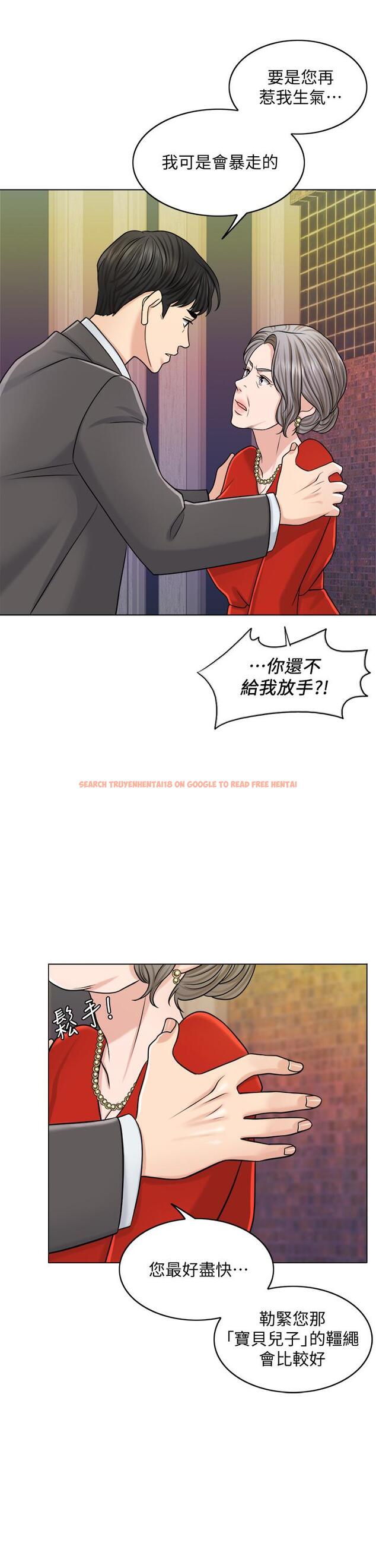 查看漫画千日的新娘 - 第24話-彼此的誤會 - tymanga.com中的466845图片