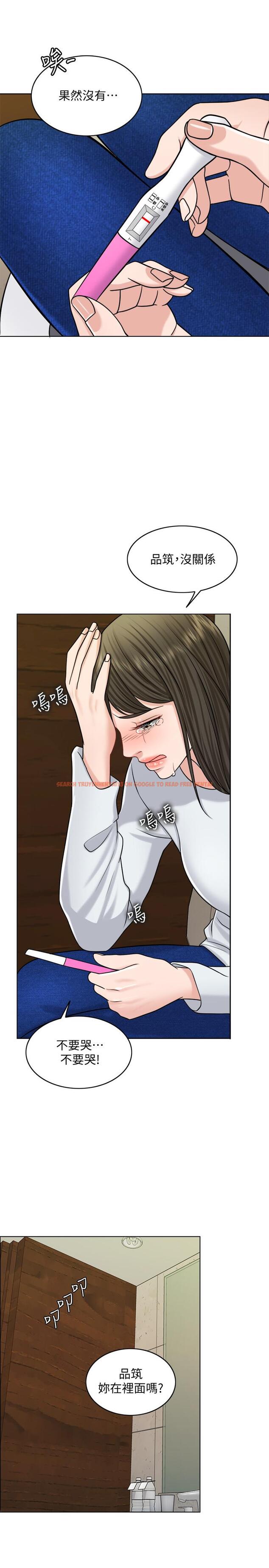 查看漫画千日的新娘 - 第24話-彼此的誤會 - tymanga.com中的466850图片