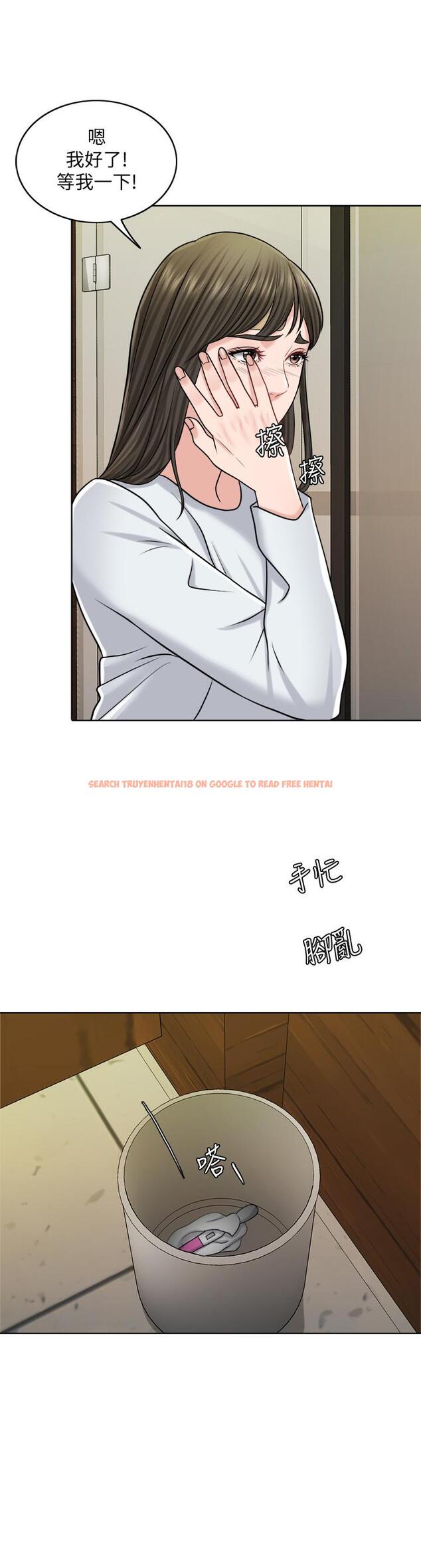 查看漫画千日的新娘 - 第24話-彼此的誤會 - tymanga.com中的466851图片