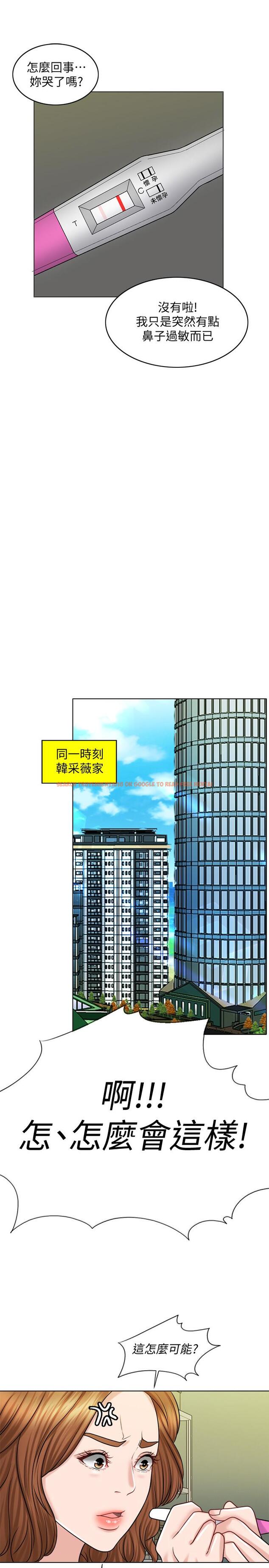 查看漫画千日的新娘 - 第24話-彼此的誤會 - tymanga.com中的466852图片