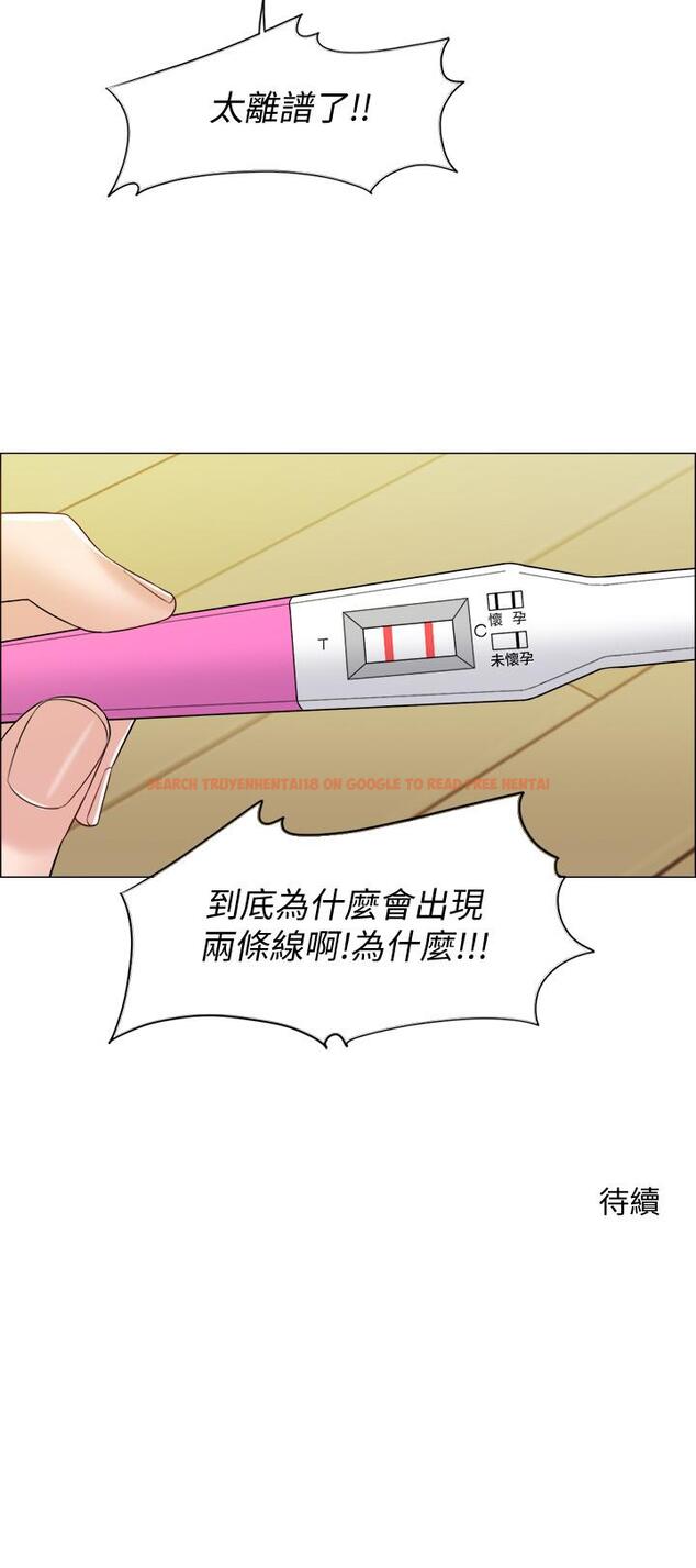 查看漫画千日的新娘 - 第24話-彼此的誤會 - tymanga.com中的466853图片