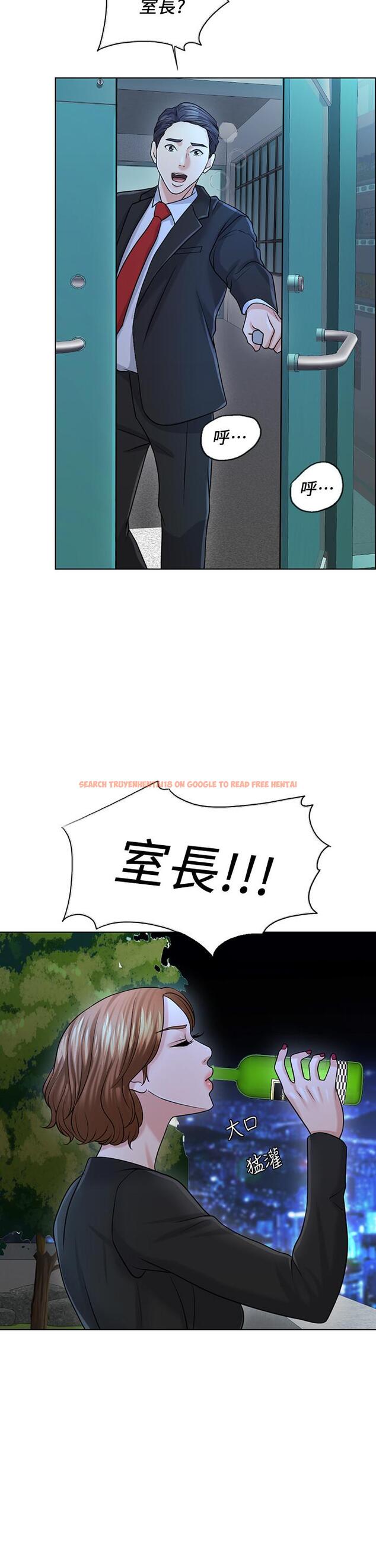 查看漫画千日的新娘 - 第25話-告訴我你的感受 - tymanga.com中的468951图片