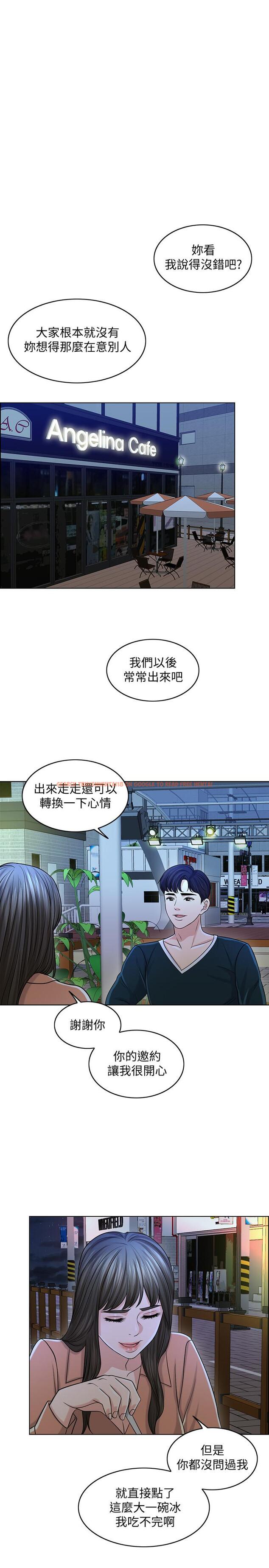 查看漫画千日的新娘 - 第25話-告訴我你的感受 - tymanga.com中的468962图片