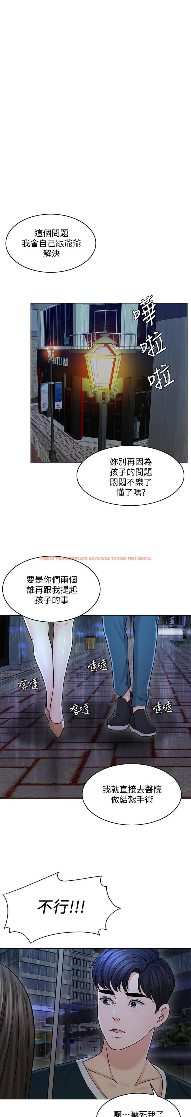 查看漫画千日的新娘 - 第25話-告訴我你的感受 - tymanga.com中的468966图片