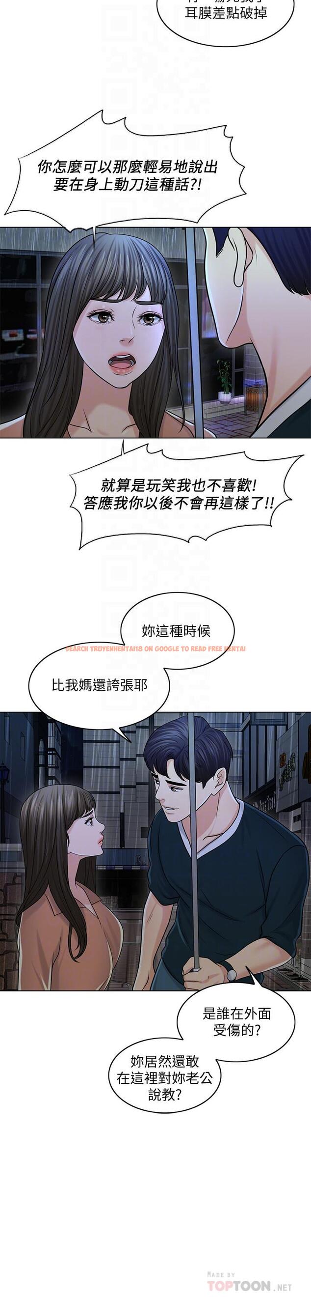 查看漫画千日的新娘 - 第25話-告訴我你的感受 - tymanga.com中的468967图片
