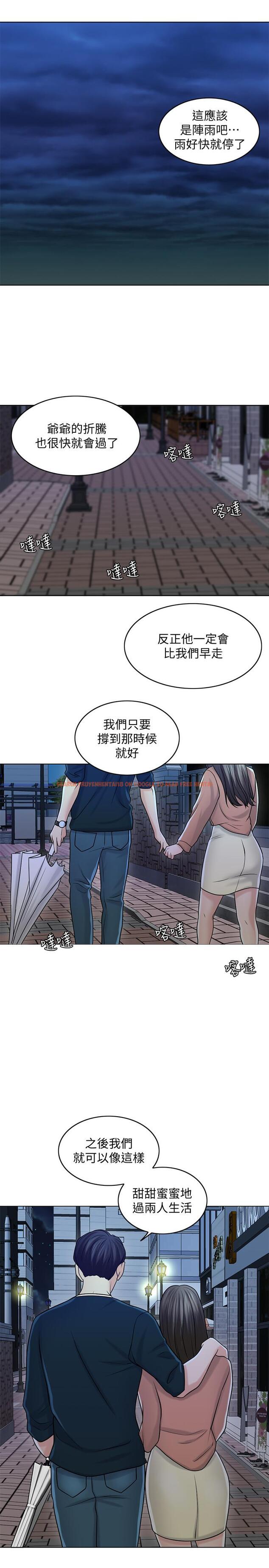 查看漫画千日的新娘 - 第25話-告訴我你的感受 - tymanga.com中的468970图片