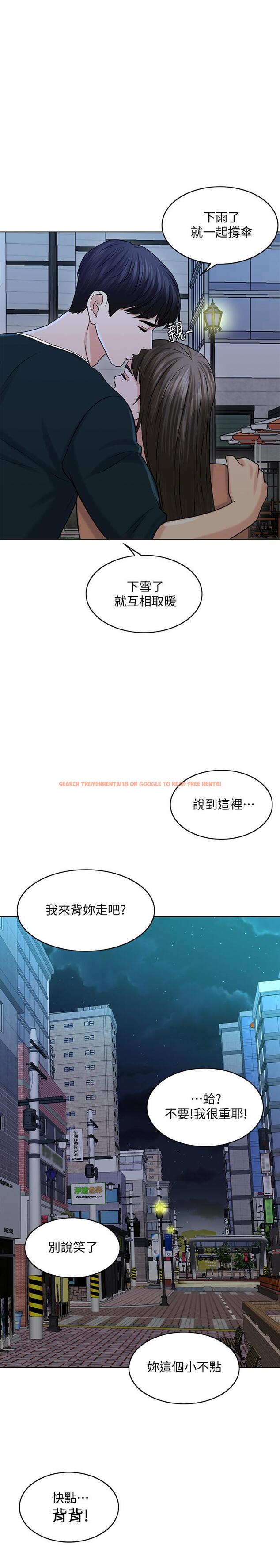 查看漫画千日的新娘 - 第25話-告訴我你的感受 - tymanga.com中的468971图片