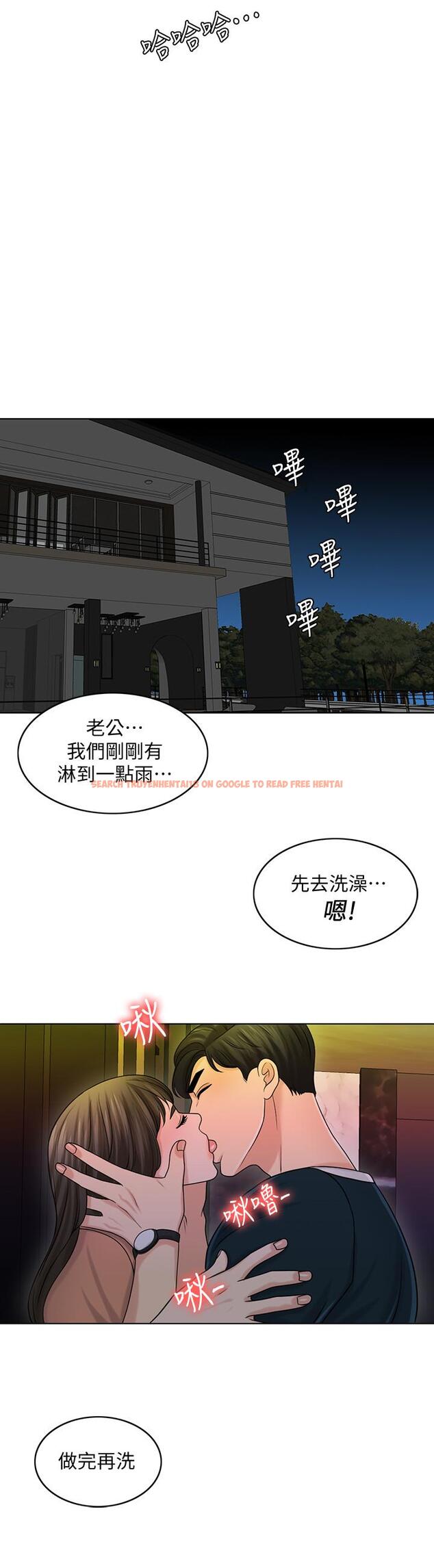 查看漫画千日的新娘 - 第25話-告訴我你的感受 - tymanga.com中的468973图片