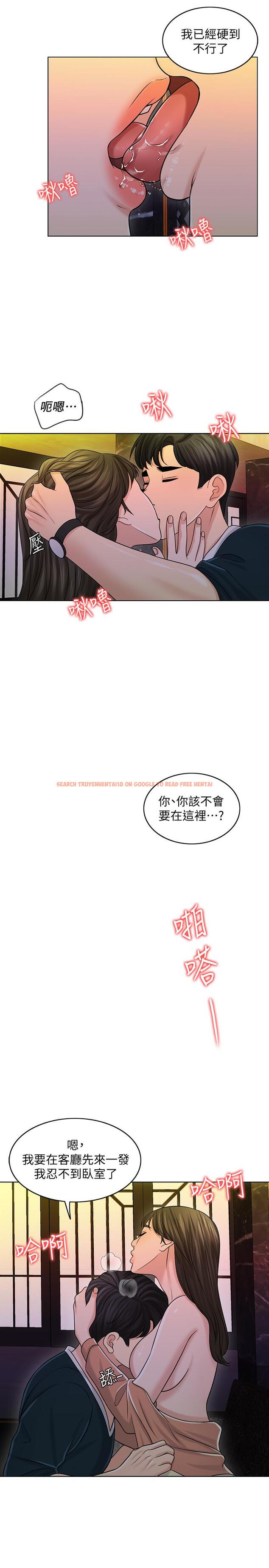 查看漫画千日的新娘 - 第25話-告訴我你的感受 - tymanga.com中的468974图片