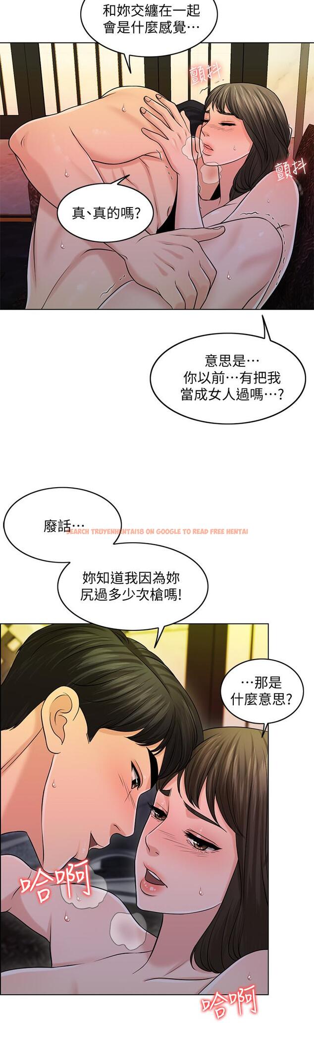 查看漫画千日的新娘 - 第25話-告訴我你的感受 - tymanga.com中的468979图片