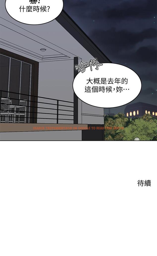 查看漫画千日的新娘 - 第25話-告訴我你的感受 - tymanga.com中的468981图片