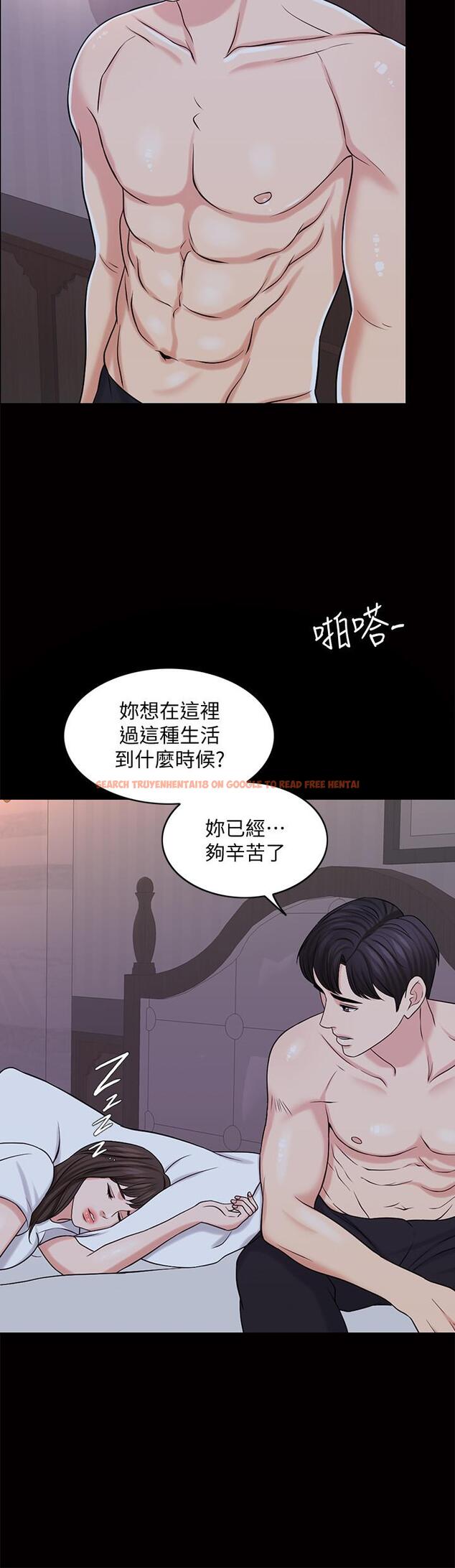 查看漫画千日的新娘 - 第26話-回憶起的那一天 - tymanga.com中的470787图片