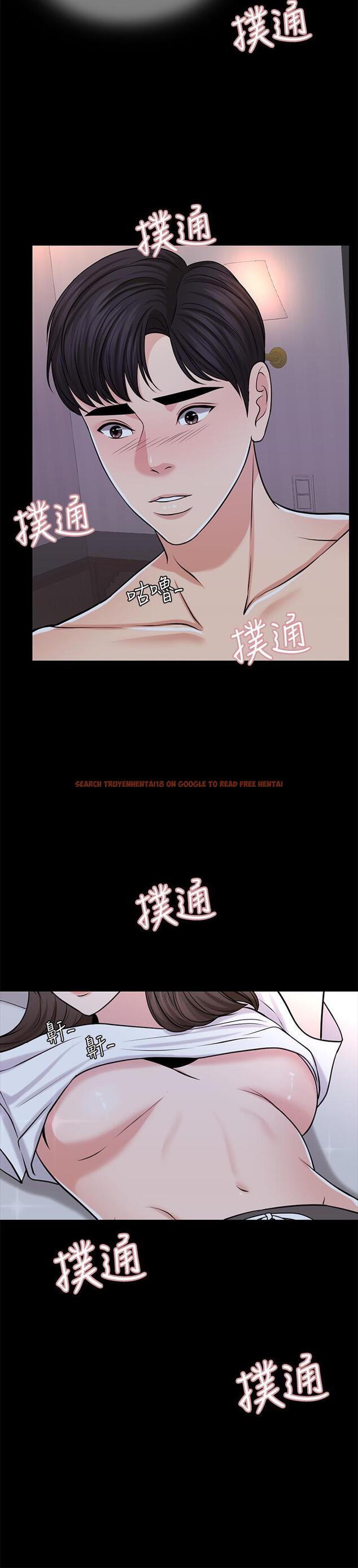查看漫画千日的新娘 - 第26話-回憶起的那一天 - tymanga.com中的470791图片