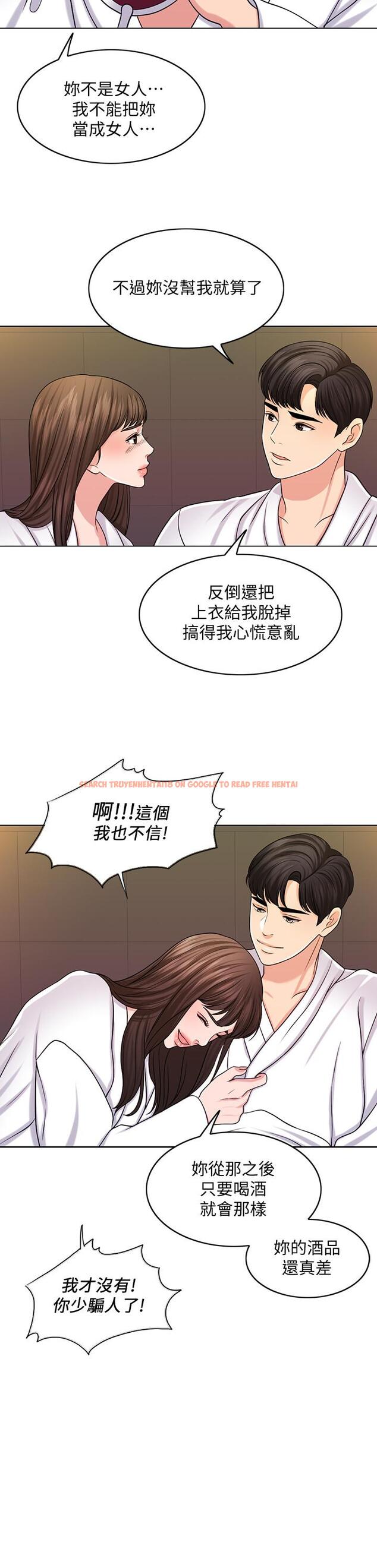 查看漫画千日的新娘 - 第26話-回憶起的那一天 - tymanga.com中的470799图片