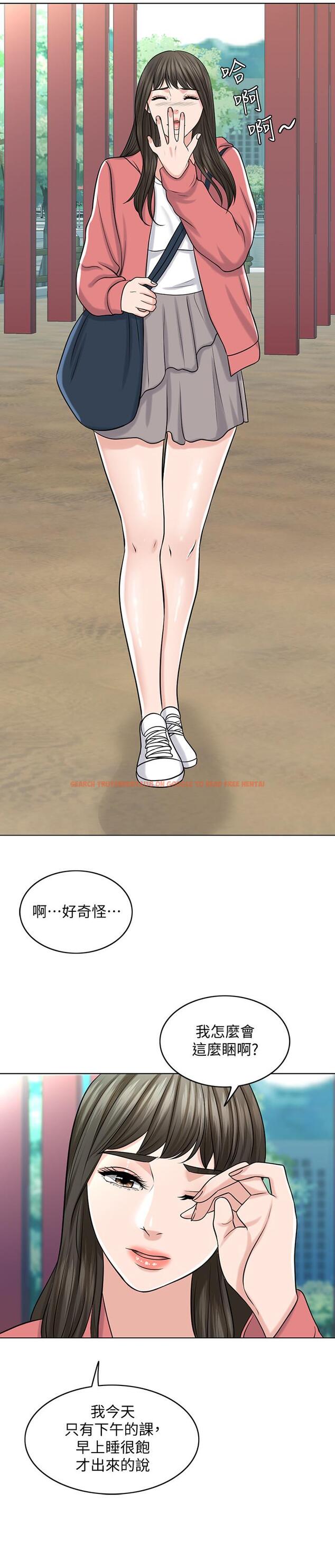 查看漫画千日的新娘 - 第26話-回憶起的那一天 - tymanga.com中的470807图片