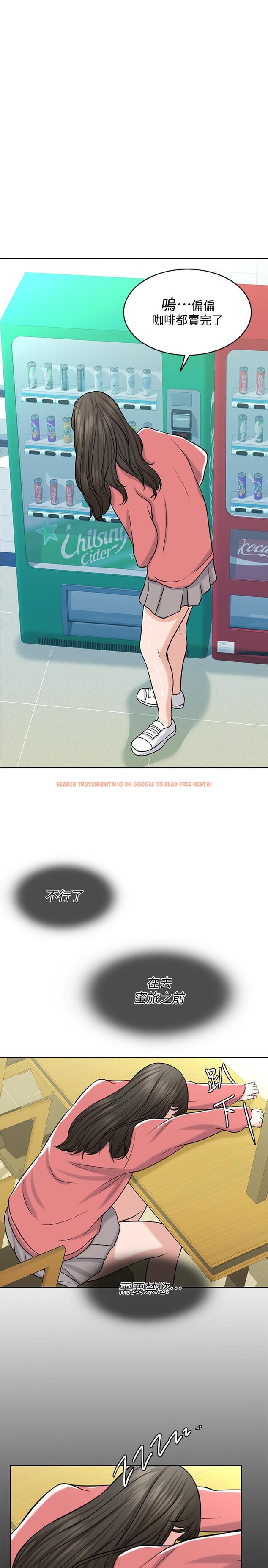 查看漫画千日的新娘 - 第26話-回憶起的那一天 - tymanga.com中的470808图片