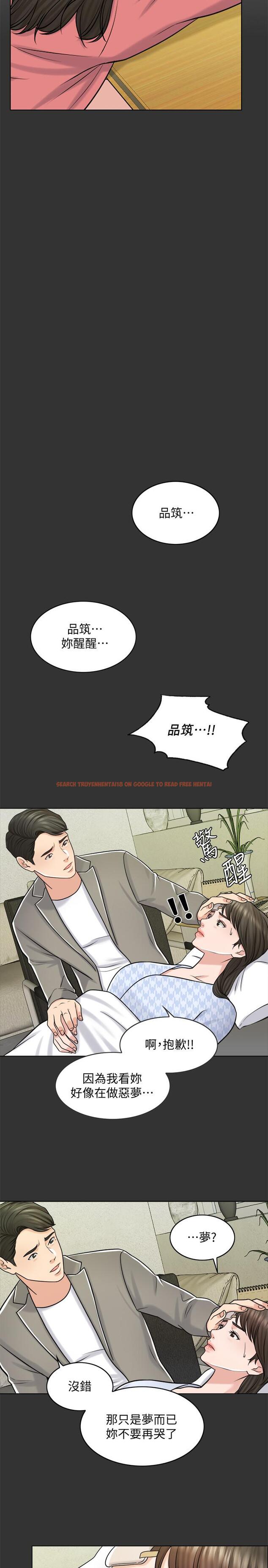查看漫画千日的新娘 - 第26話-回憶起的那一天 - tymanga.com中的470809图片