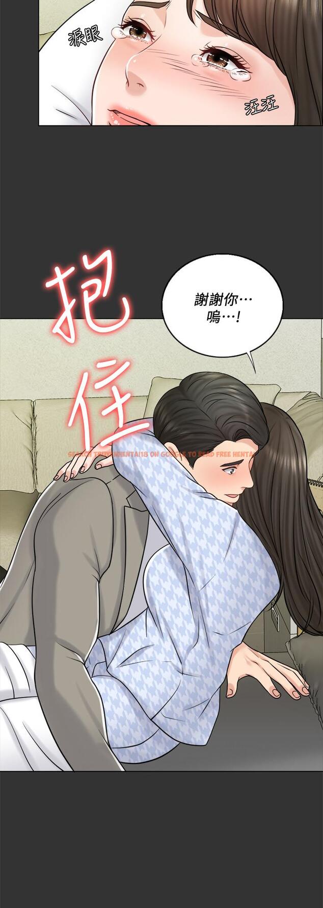 查看漫画千日的新娘 - 第26話-回憶起的那一天 - tymanga.com中的470810图片
