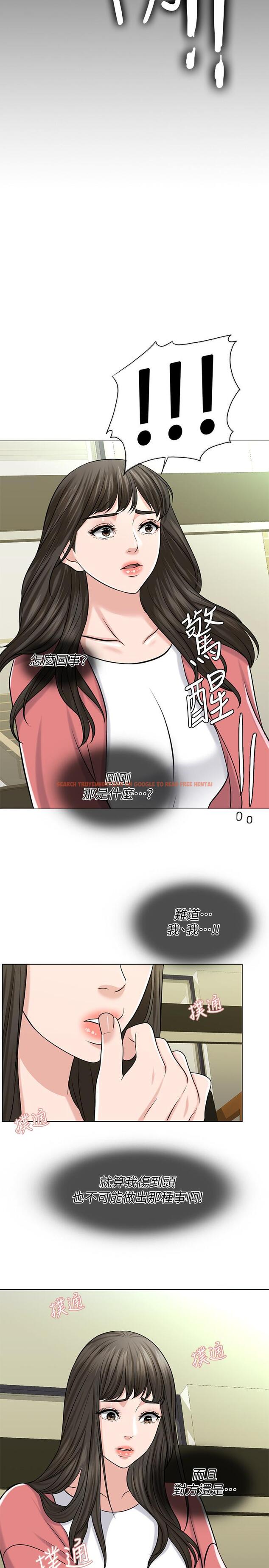 查看漫画千日的新娘 - 第26話-回憶起的那一天 - tymanga.com中的470812图片