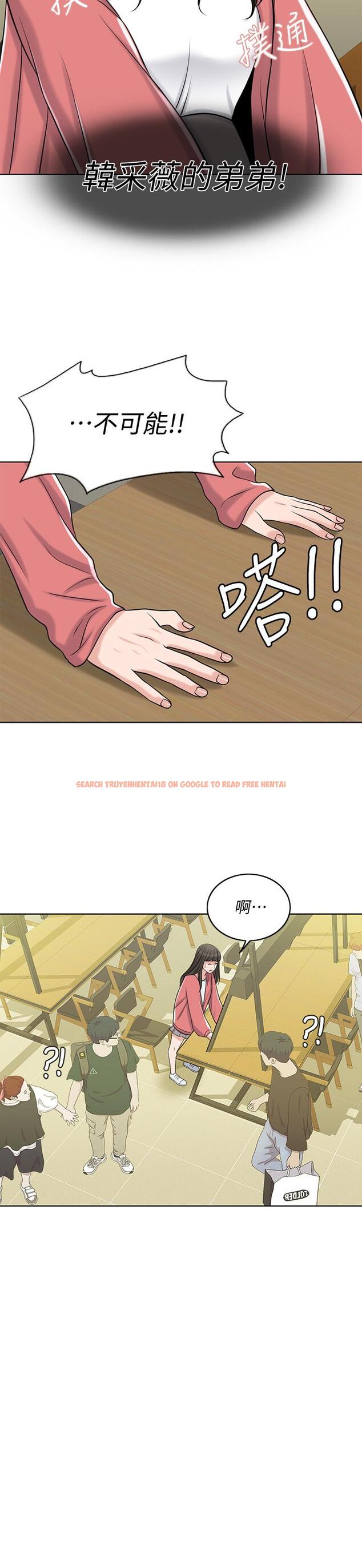 查看漫画千日的新娘 - 第26話-回憶起的那一天 - tymanga.com中的470813图片