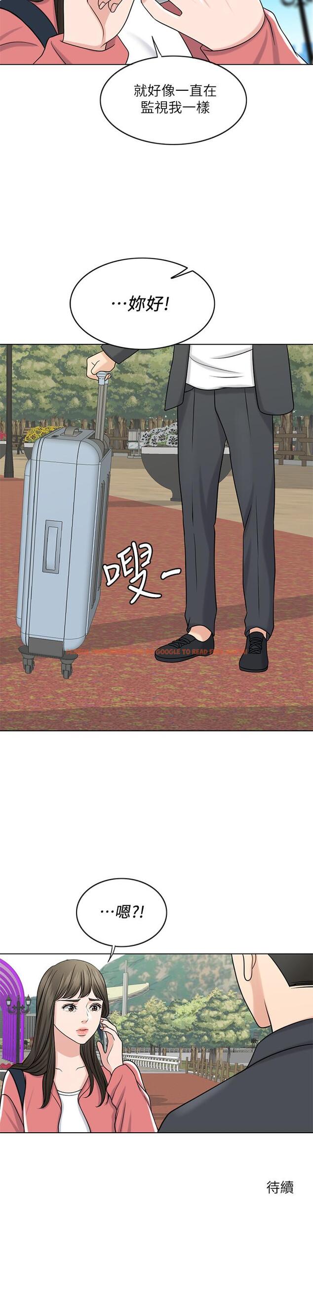 查看漫画千日的新娘 - 第26話-回憶起的那一天 - tymanga.com中的470815图片