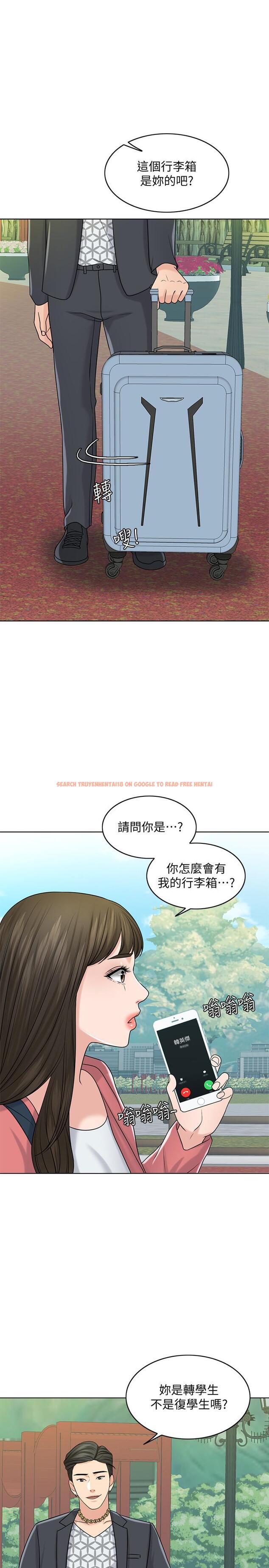 查看漫画千日的新娘 - 第27話-在品築身邊打轉的英傑 - tymanga.com中的473304图片