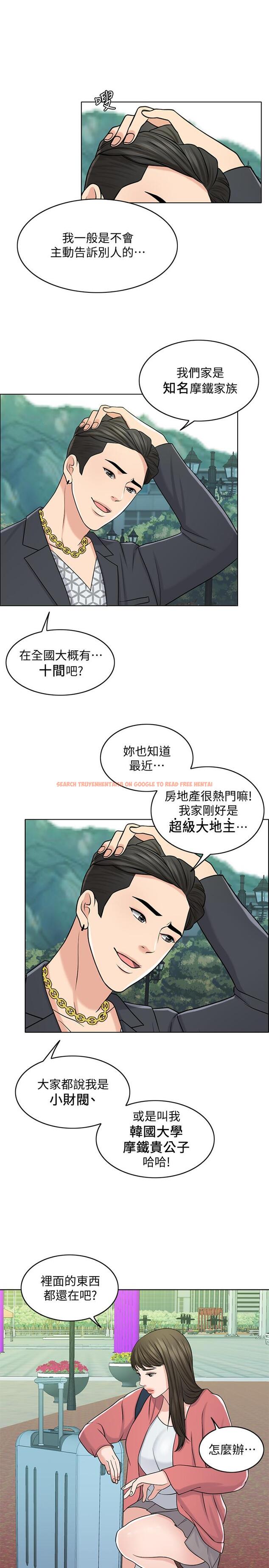 查看漫画千日的新娘 - 第27話-在品築身邊打轉的英傑 - tymanga.com中的473306图片