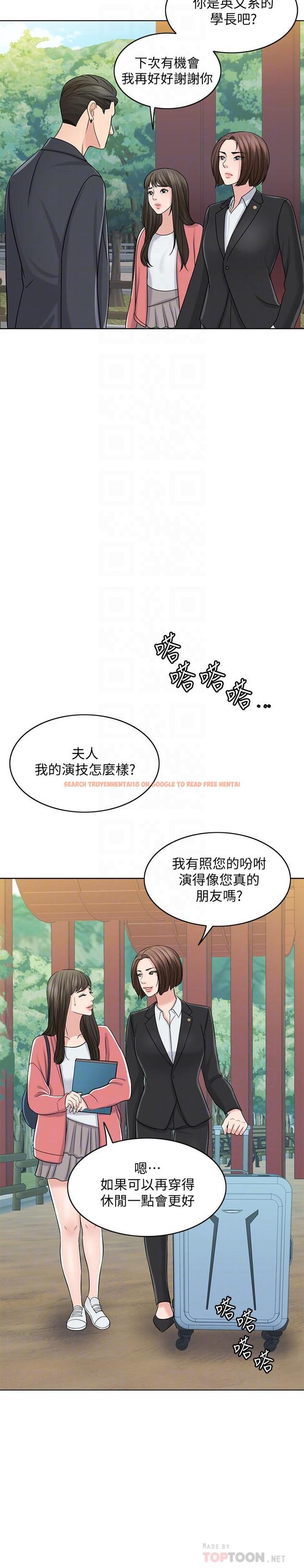 查看漫画千日的新娘 - 第27話-在品築身邊打轉的英傑 - tymanga.com中的473311图片