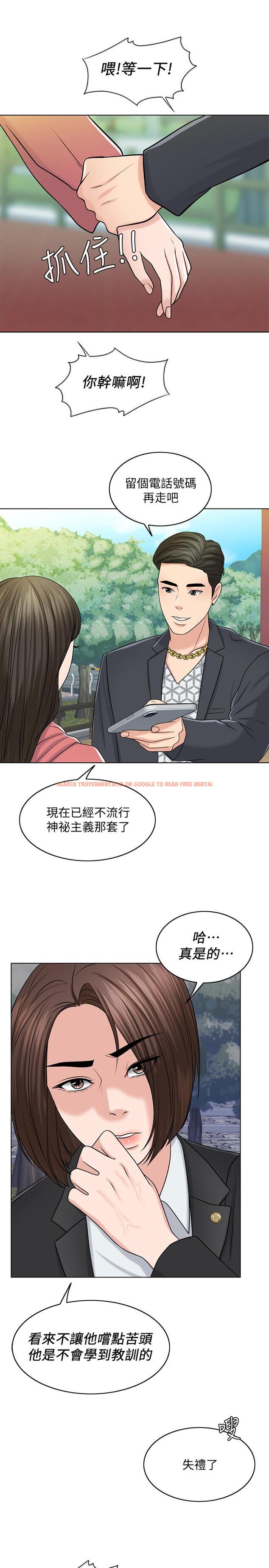 查看漫画千日的新娘 - 第27話-在品築身邊打轉的英傑 - tymanga.com中的473312图片