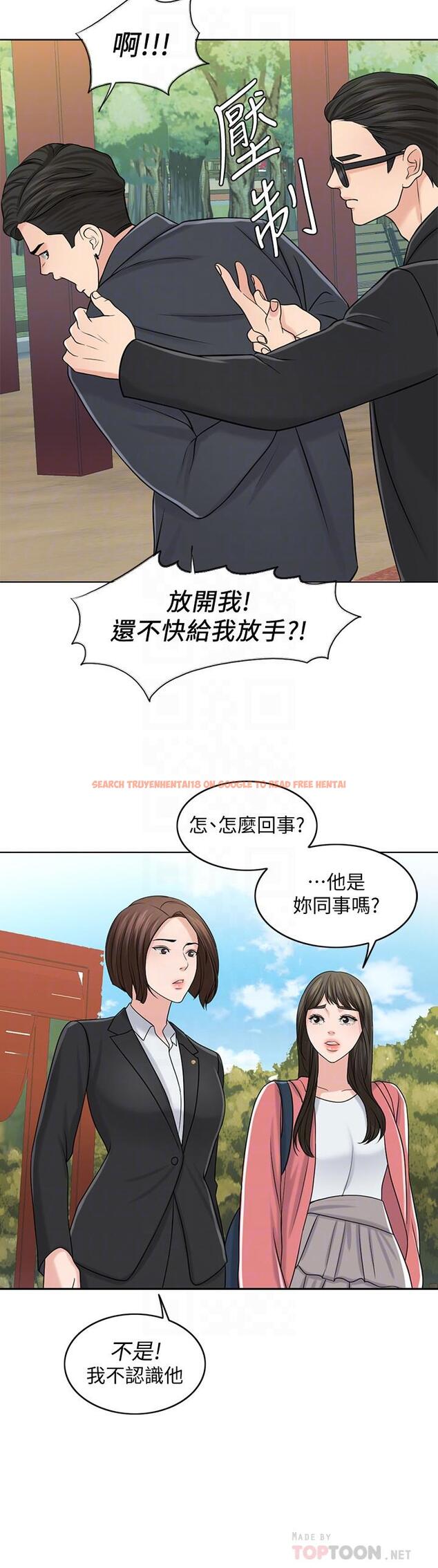 查看漫画千日的新娘 - 第27話-在品築身邊打轉的英傑 - tymanga.com中的473313图片