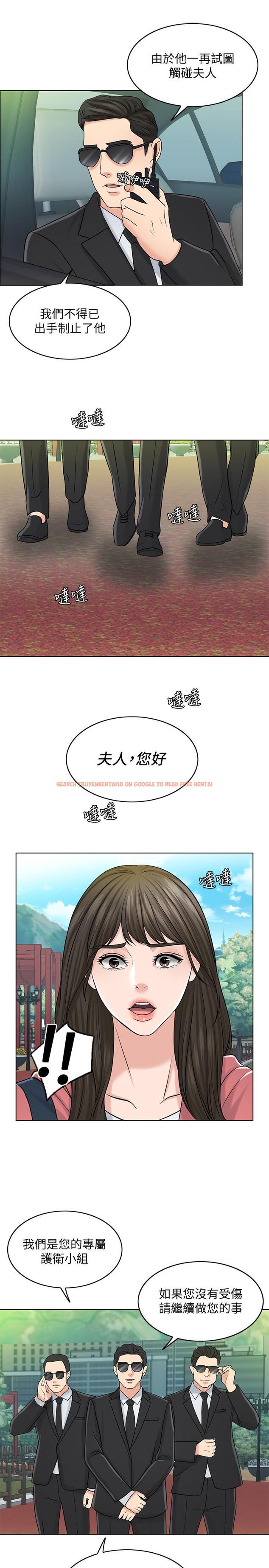 查看漫画千日的新娘 - 第27話-在品築身邊打轉的英傑 - tymanga.com中的473314图片