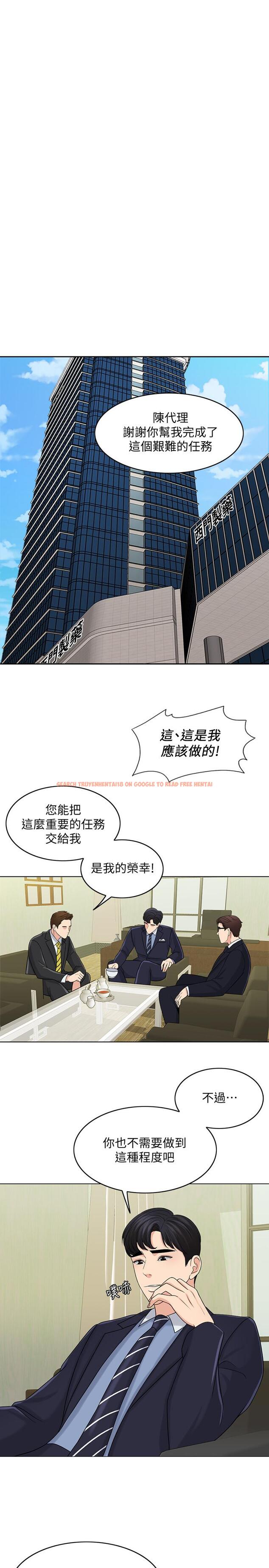 查看漫画千日的新娘 - 第27話-在品築身邊打轉的英傑 - tymanga.com中的473316图片