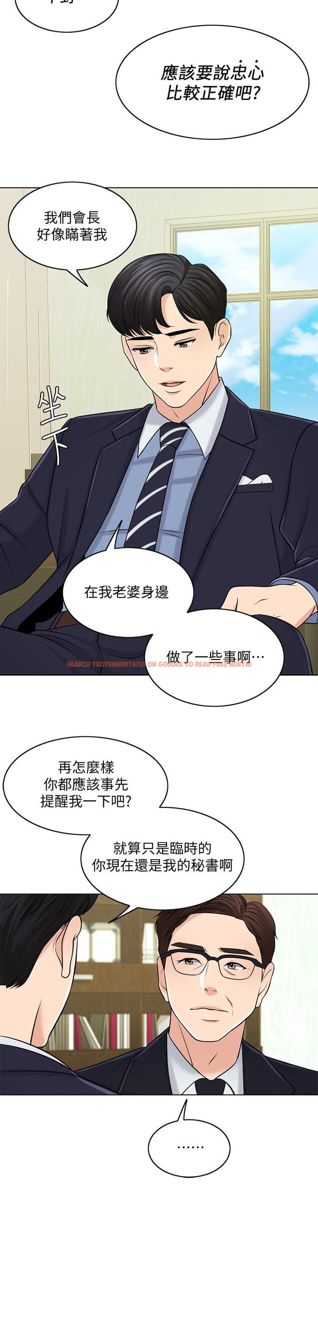 查看漫画千日的新娘 - 第27話-在品築身邊打轉的英傑 - tymanga.com中的473321图片