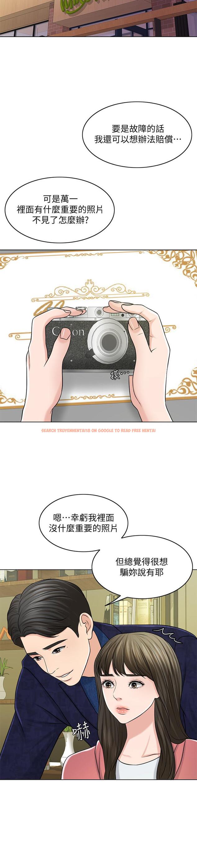 查看漫画千日的新娘 - 第27話-在品築身邊打轉的英傑 - tymanga.com中的473323图片