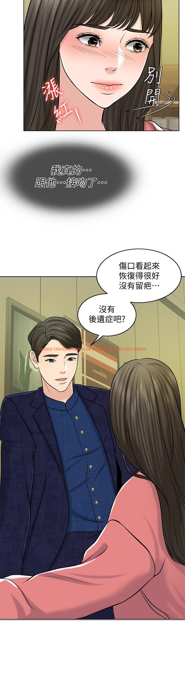 查看漫画千日的新娘 - 第27話-在品築身邊打轉的英傑 - tymanga.com中的473325图片
