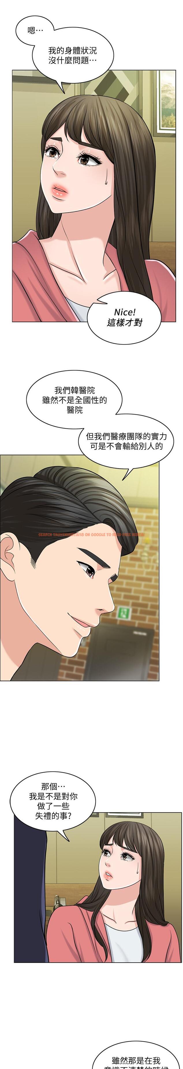 查看漫画千日的新娘 - 第27話-在品築身邊打轉的英傑 - tymanga.com中的473326图片