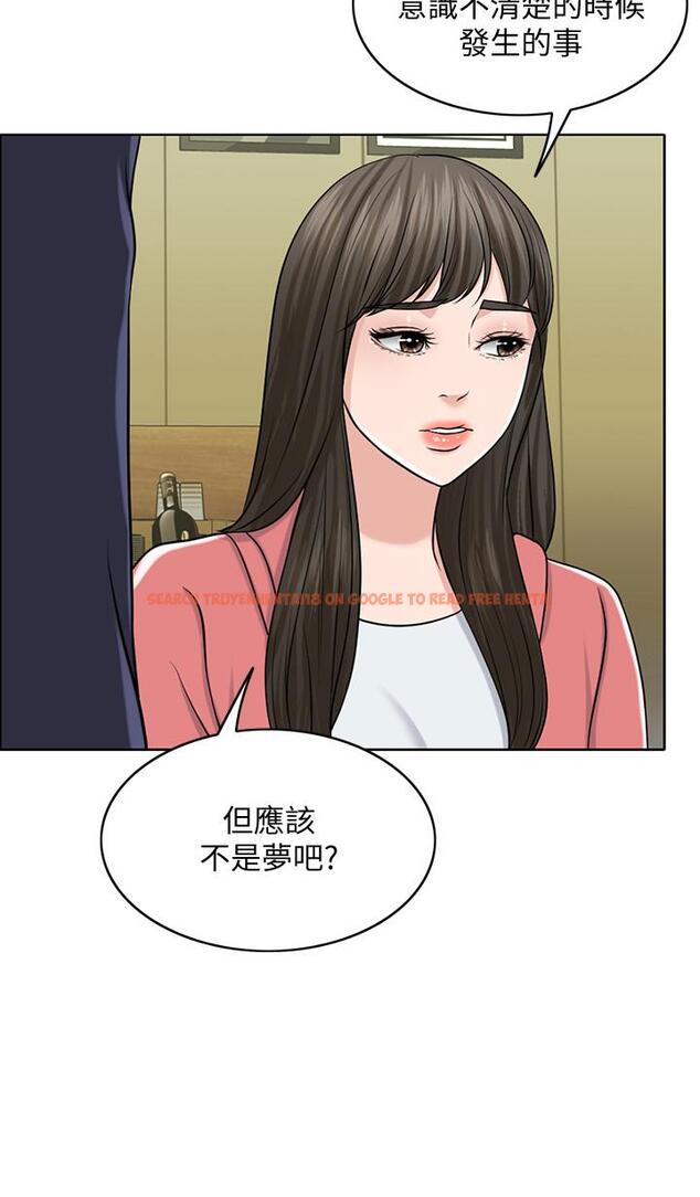 查看漫画千日的新娘 - 第27話-在品築身邊打轉的英傑 - tymanga.com中的473327图片