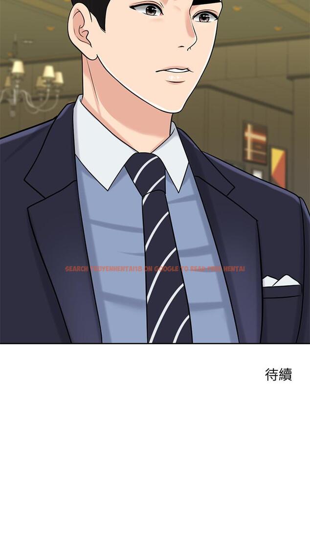 查看漫画千日的新娘 - 第27話-在品築身邊打轉的英傑 - tymanga.com中的473335图片
