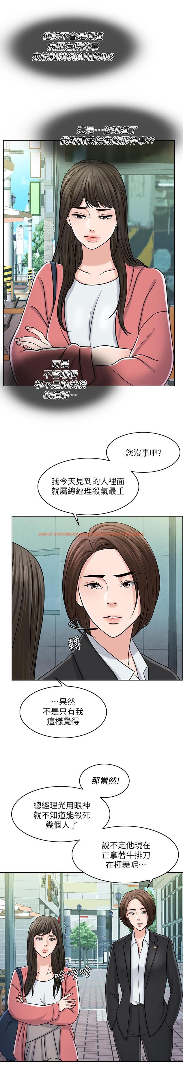 查看漫画千日的新娘 - 第28話-怒不可遏的丈夫 - tymanga.com中的475383图片