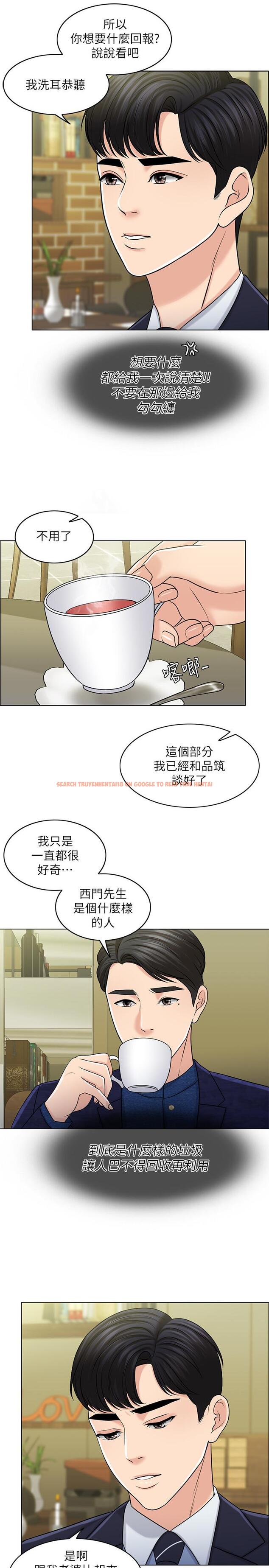 查看漫画千日的新娘 - 第28話-怒不可遏的丈夫 - tymanga.com中的475385图片