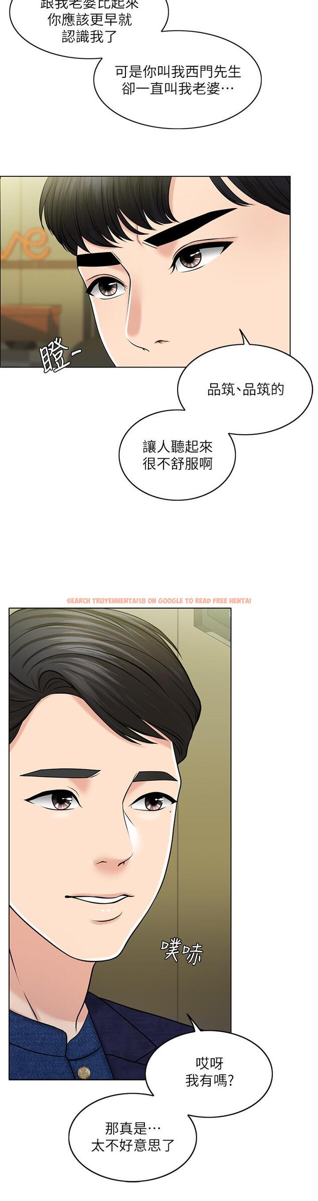 查看漫画千日的新娘 - 第28話-怒不可遏的丈夫 - tymanga.com中的475386图片