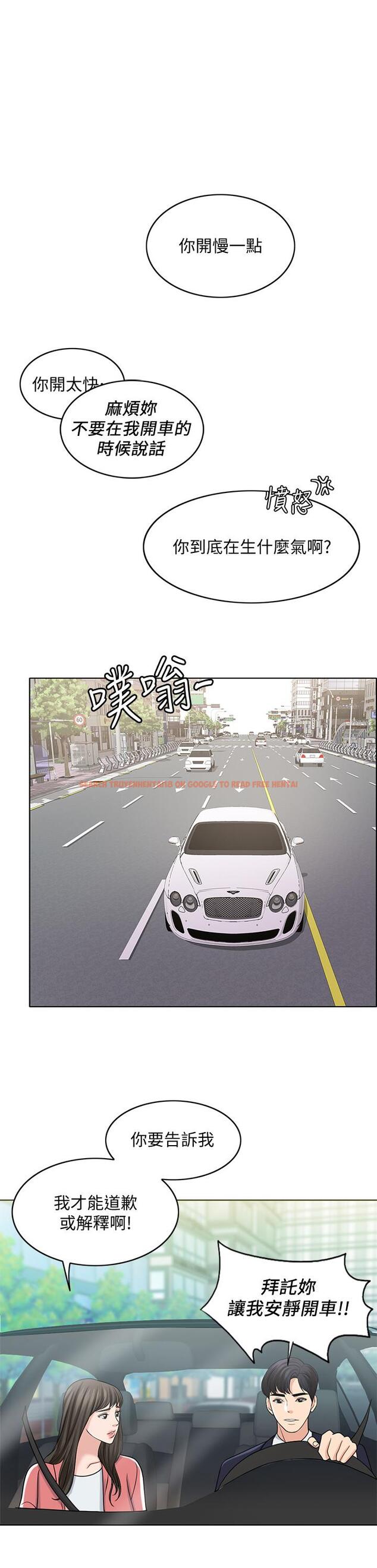 查看漫画千日的新娘 - 第28話-怒不可遏的丈夫 - tymanga.com中的475388图片