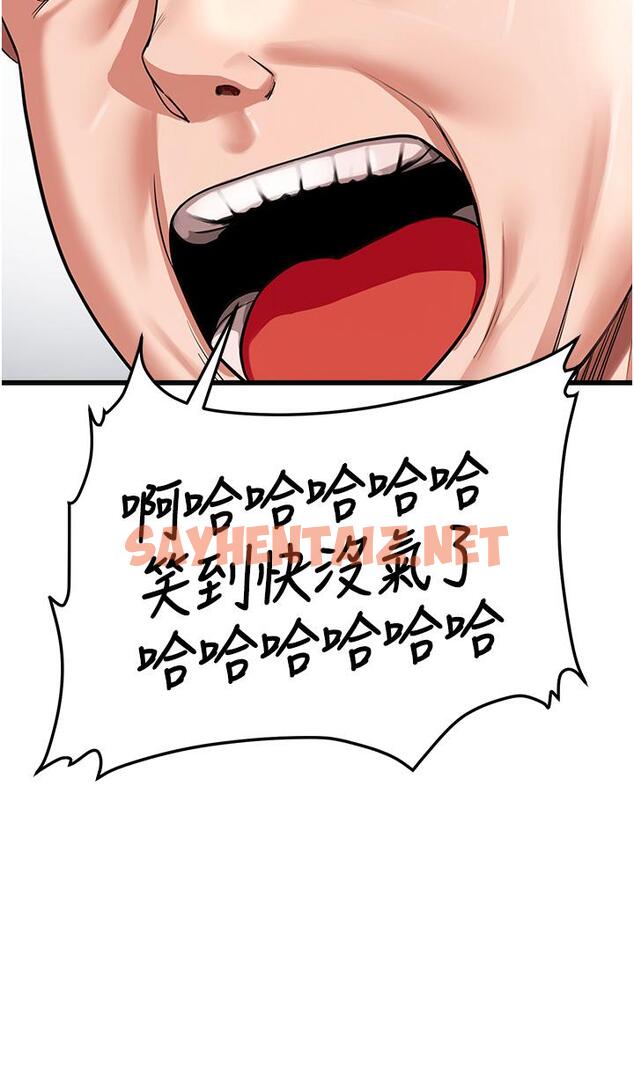 查看漫画搶女友速成班 - 第1話-穿越到小說裡了？！ - tymanga.com中的1277441图片