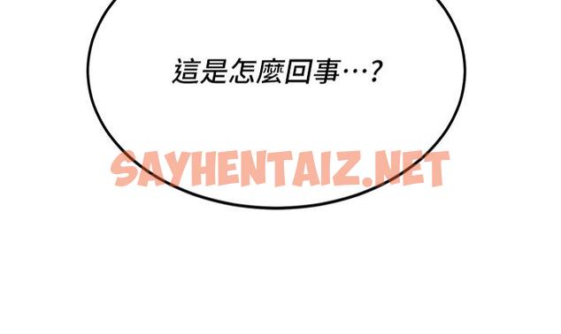 查看漫画搶女友速成班 - 第11話-桌底下的調戲 - tymanga.com中的1308852图片