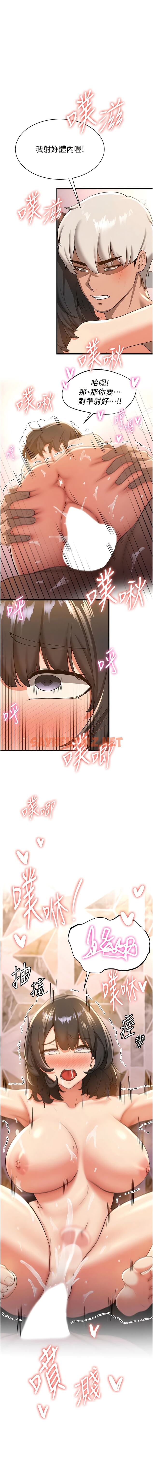 查看漫画搶女友速成班 - 第15話-你竟敢去找別的女人？ - tymanga.com中的1340590图片