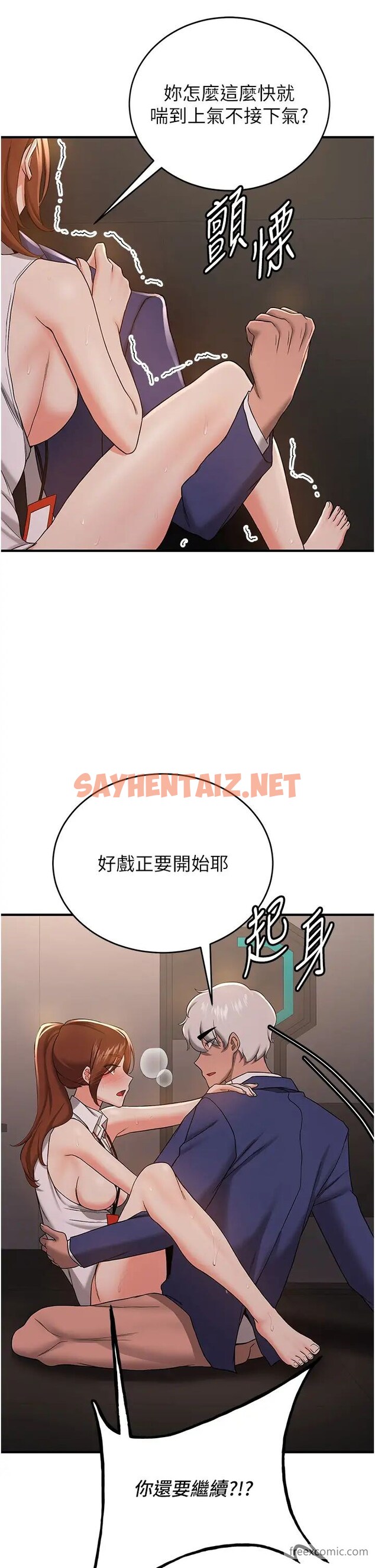 查看漫画搶女友速成班 - 第26話-被學生任意擺布的教官 - tymanga.com中的1419562图片