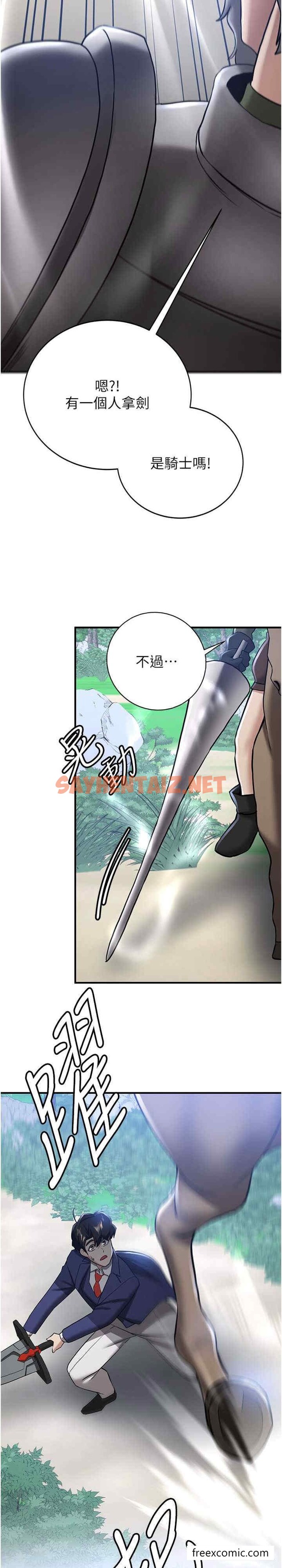 查看漫画搶女友速成班 - 第27話-全新騷貨角色登場 - tymanga.com中的1429613图片